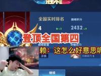 关于强队对碰，决战谁能成功登上巅峰的信息