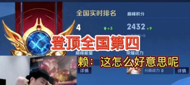 关于强队对碰，决战谁能成功登上巅峰的信息