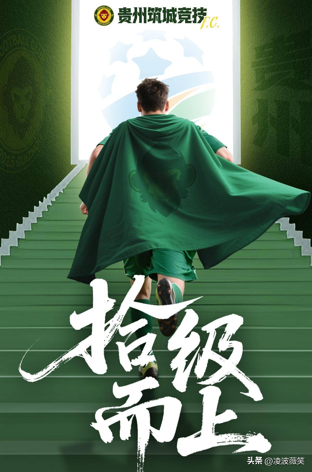 拼搏争夺的赛场上，谁能成为最终的胜利者？的简单介绍
